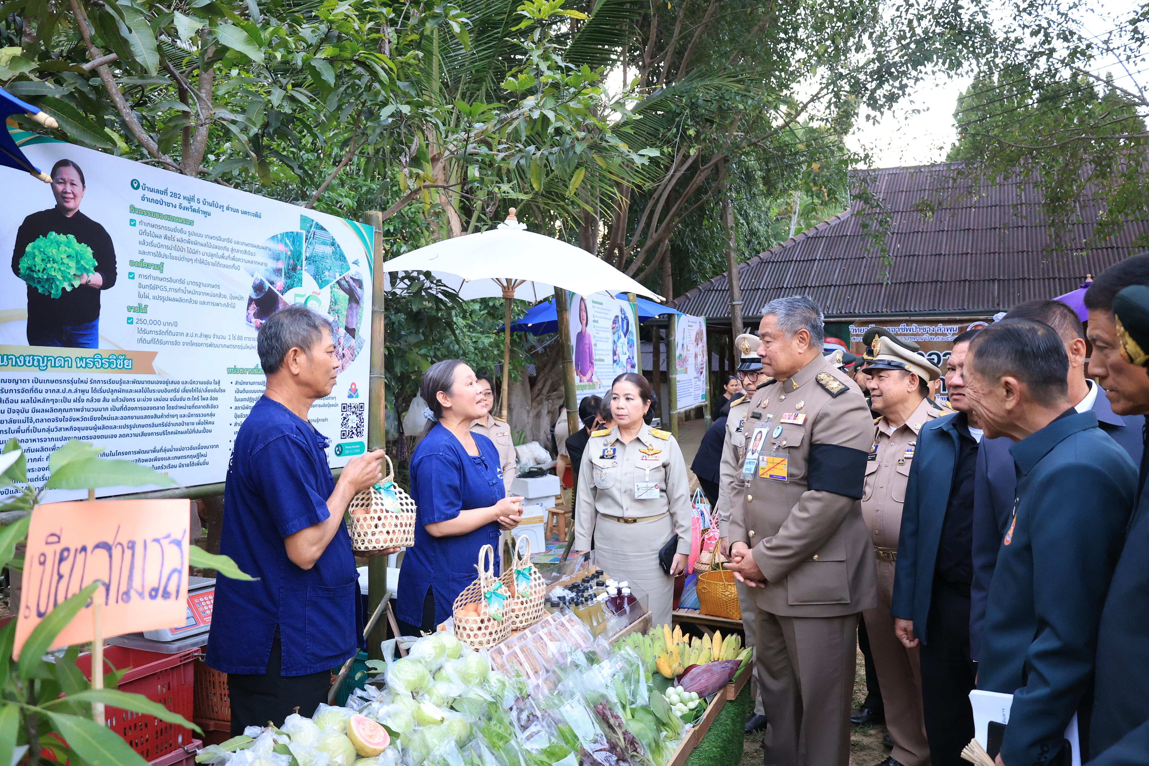 title - องคมนตรี ลงพื้นที่ติดตามและขับเคลื่อนโครงการพัฒนาพื้นที่ลุ่มน้ำแม่อาวอันเนื่องจากพระราชดำริ ตำบลนครเจดีย์ อำเภอป่าซาง จังหวัดลำพูน